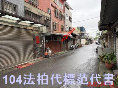 中壢法拍法拍屋-3