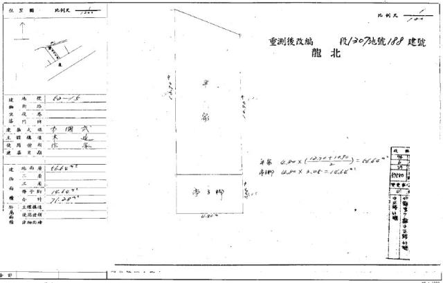 後龍法拍屋法拍-0