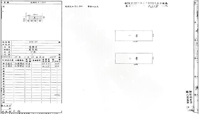 東區法拍屋法拍-1
