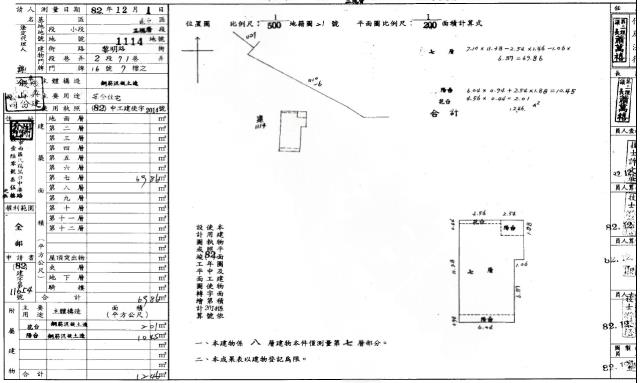 南屯法拍屋拍賣-1
