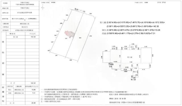 西屯法拍法拍屋-1