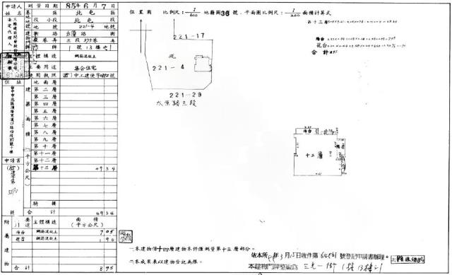 北屯法拍法拍屋-1