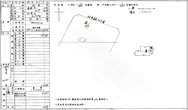 北屯法拍法拍屋-1