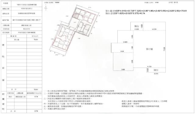 梧棲法拍法拍屋-1