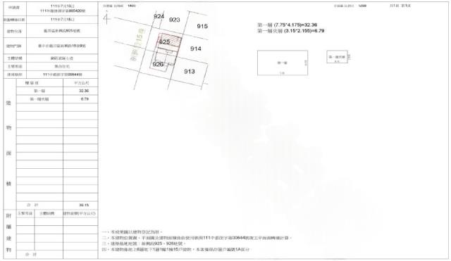 龍井法拍屋法拍-1
