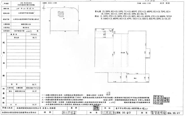 大里法拍屋法拍-1