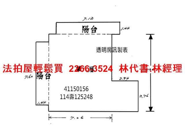 土城法拍屋法拍-11