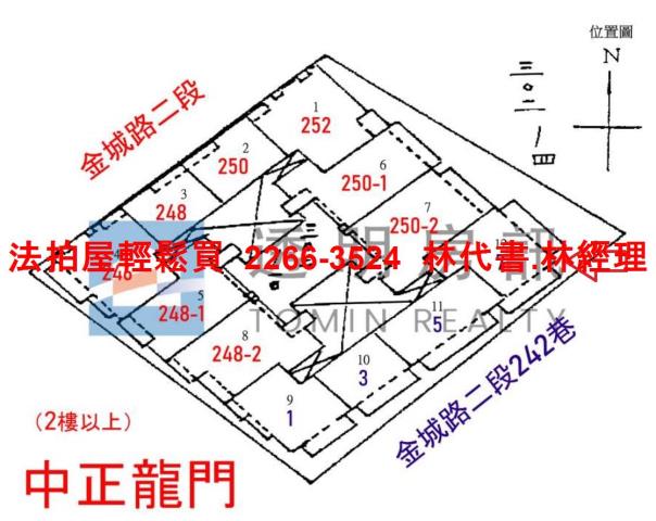 土城法拍屋法拍-13