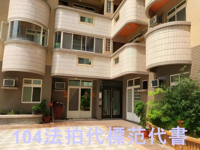 桃園法拍屋法拍-3