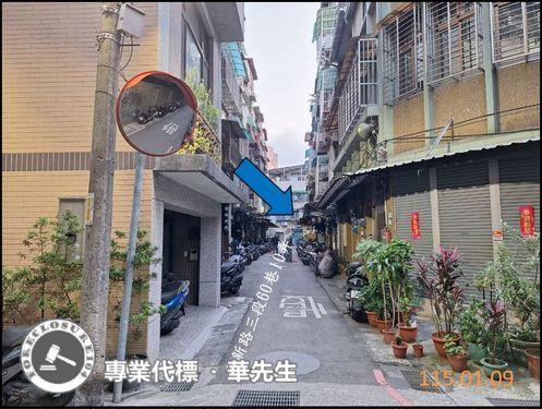 新北法拍法拍屋-2