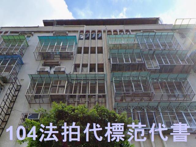 新北法拍屋法拍-1