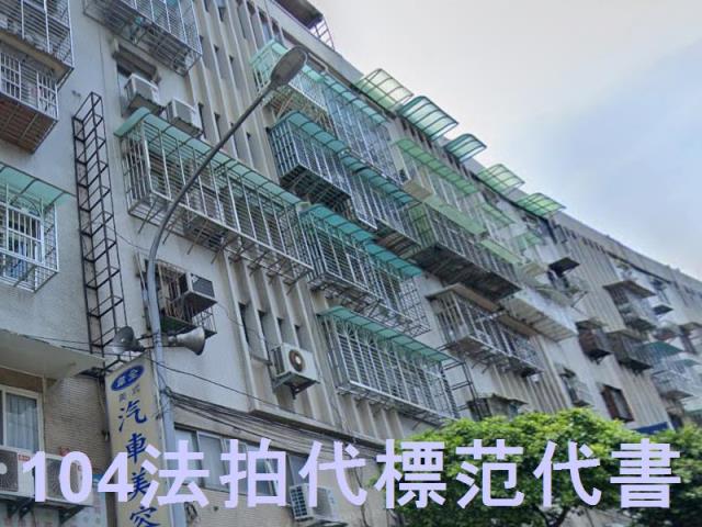 新北法拍屋法拍-3