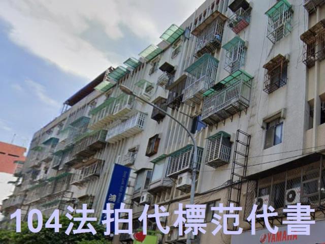 新北法拍屋法拍-4