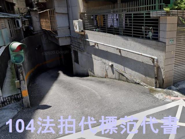 新北法拍屋法拍-5