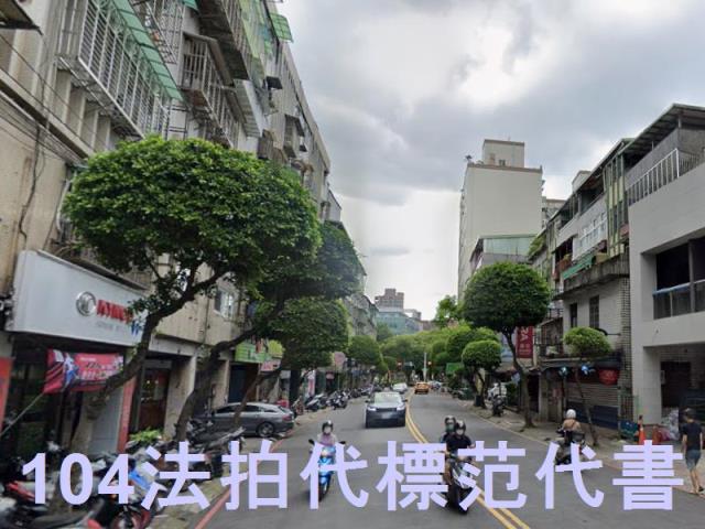 新北法拍屋法拍-6