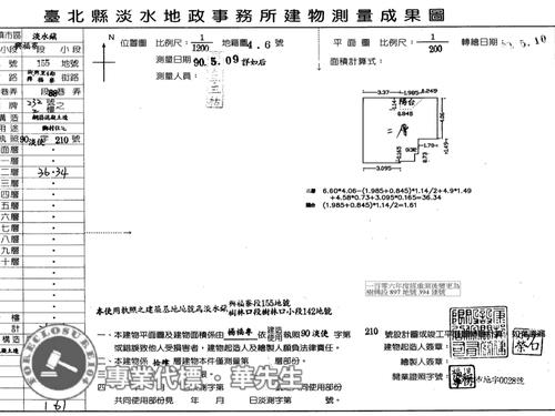 新北淡水法拍屋法拍-8