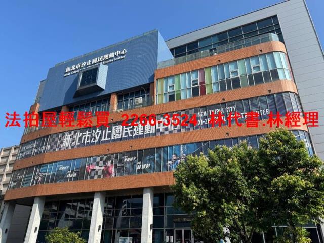 新北汐止法拍屋法拍-11