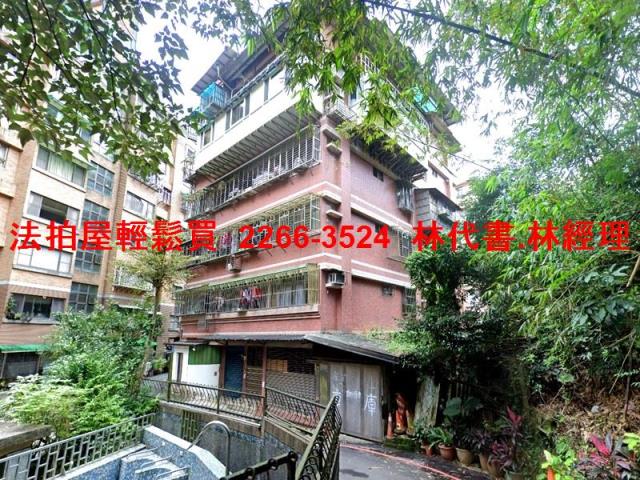 新北汐止法拍屋法拍-0