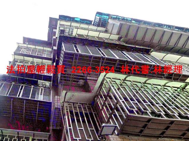 新北汐止法拍屋法拍-1