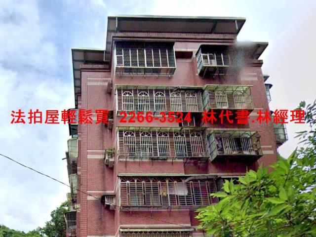 新北汐止法拍屋法拍-3