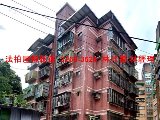 新北汐止法拍屋法拍-4