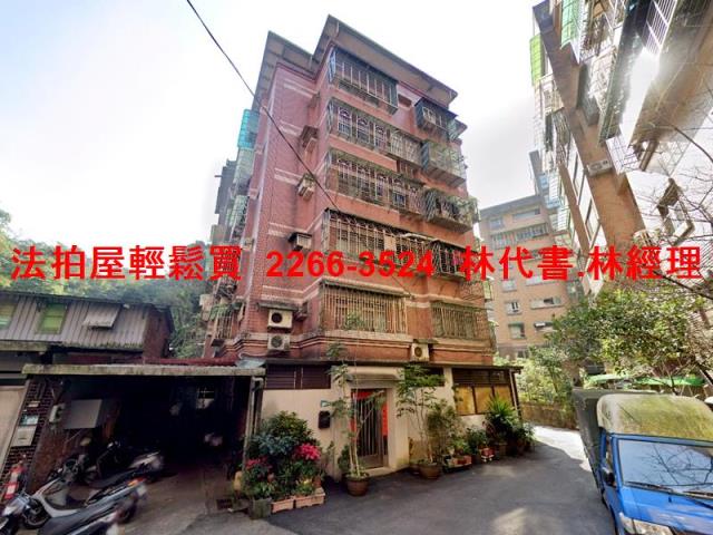 新北汐止法拍屋法拍-5