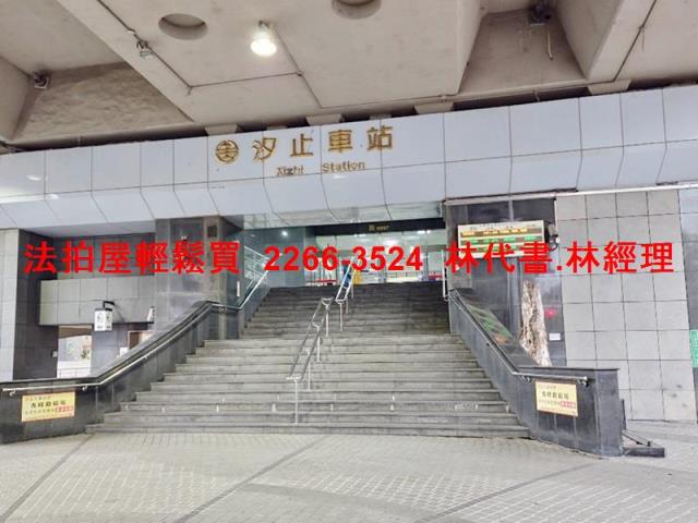 新北汐止法拍屋法拍-8