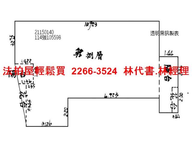 新北汐止法拍屋拍賣-12