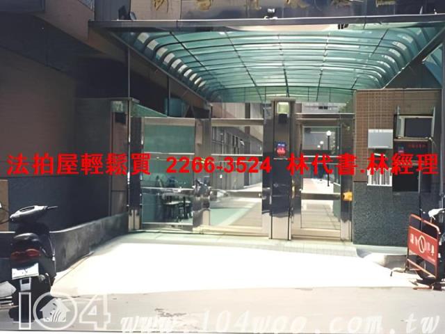 新北汐止法拍屋拍賣-3