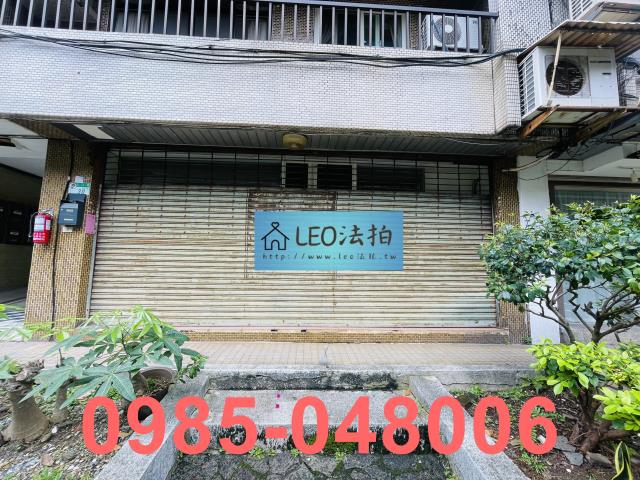 台北中山區法拍法拍屋-3