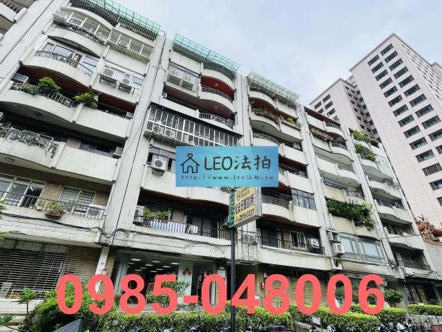 台北中山區法拍法拍屋-1