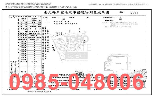 新北三重法拍法拍屋-6