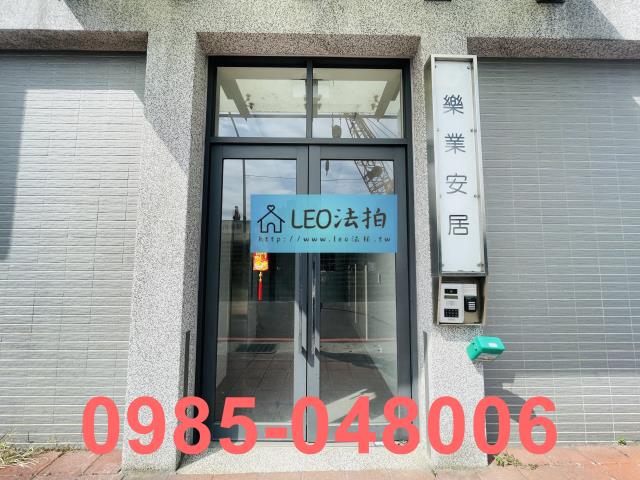 新北板橋法拍屋法拍-3