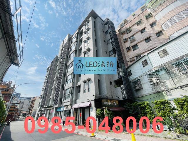 新北板橋法拍屋法拍-1