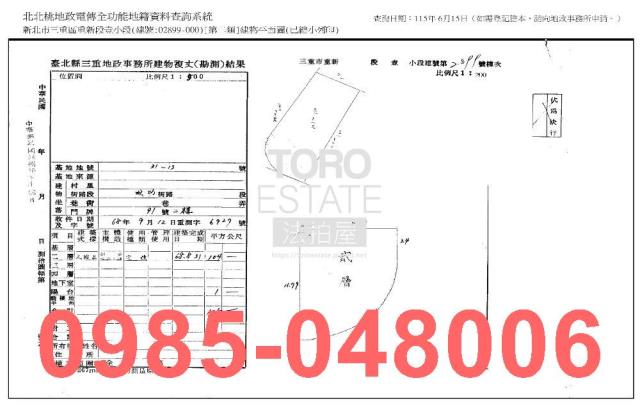 新北三重拍賣法拍屋-6