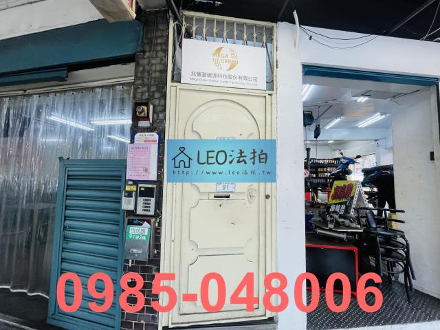 新北三重拍賣法拍屋-3