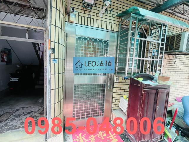 板橋法拍法拍屋-4