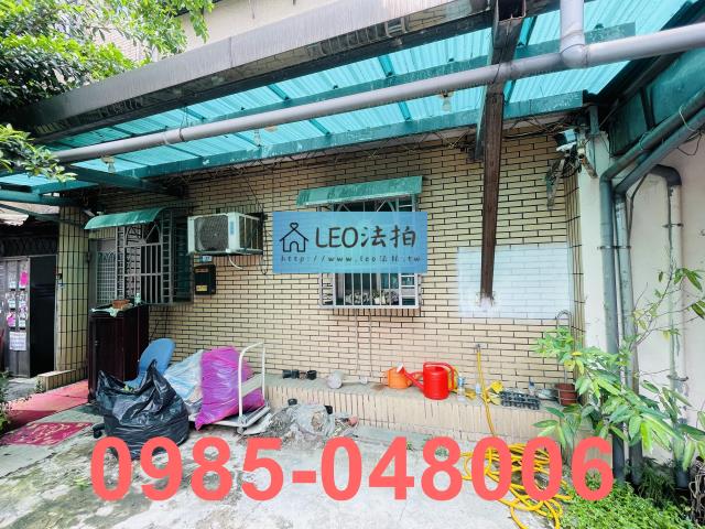 板橋法拍法拍屋-2