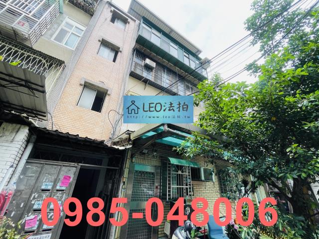 板橋法拍法拍屋-1