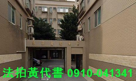 觀音拍賣法拍屋-0