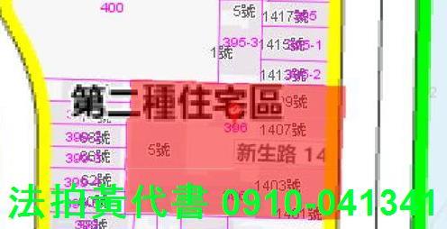 觀音拍賣法拍屋-5