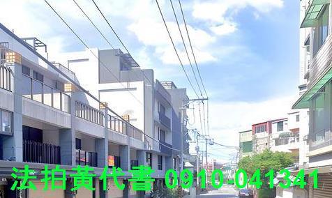 大溪法拍屋拍賣-0