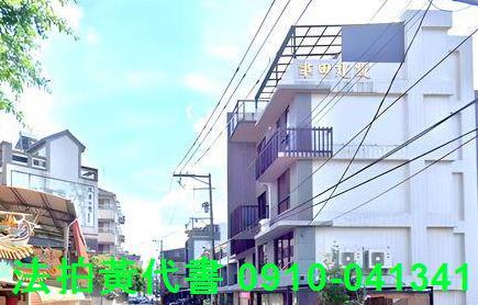 大溪法拍屋拍賣-2