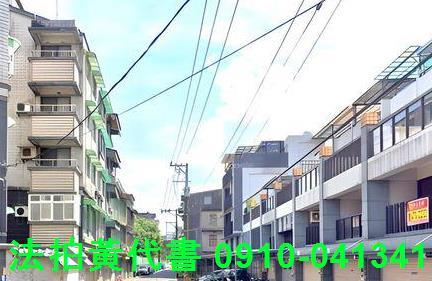 大溪法拍屋拍賣-3