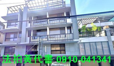 大溪法拍屋拍賣-4