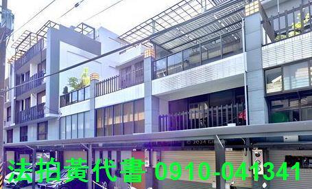 大溪法拍屋拍賣-5