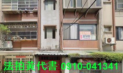 八德法拍法拍屋-1