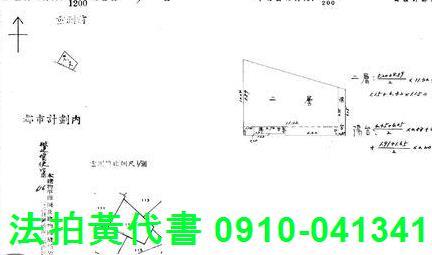 八德法拍法拍屋-4