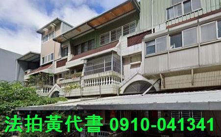 八德法拍法拍屋-1