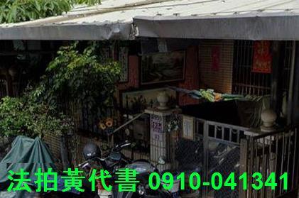 八德法拍法拍屋-2